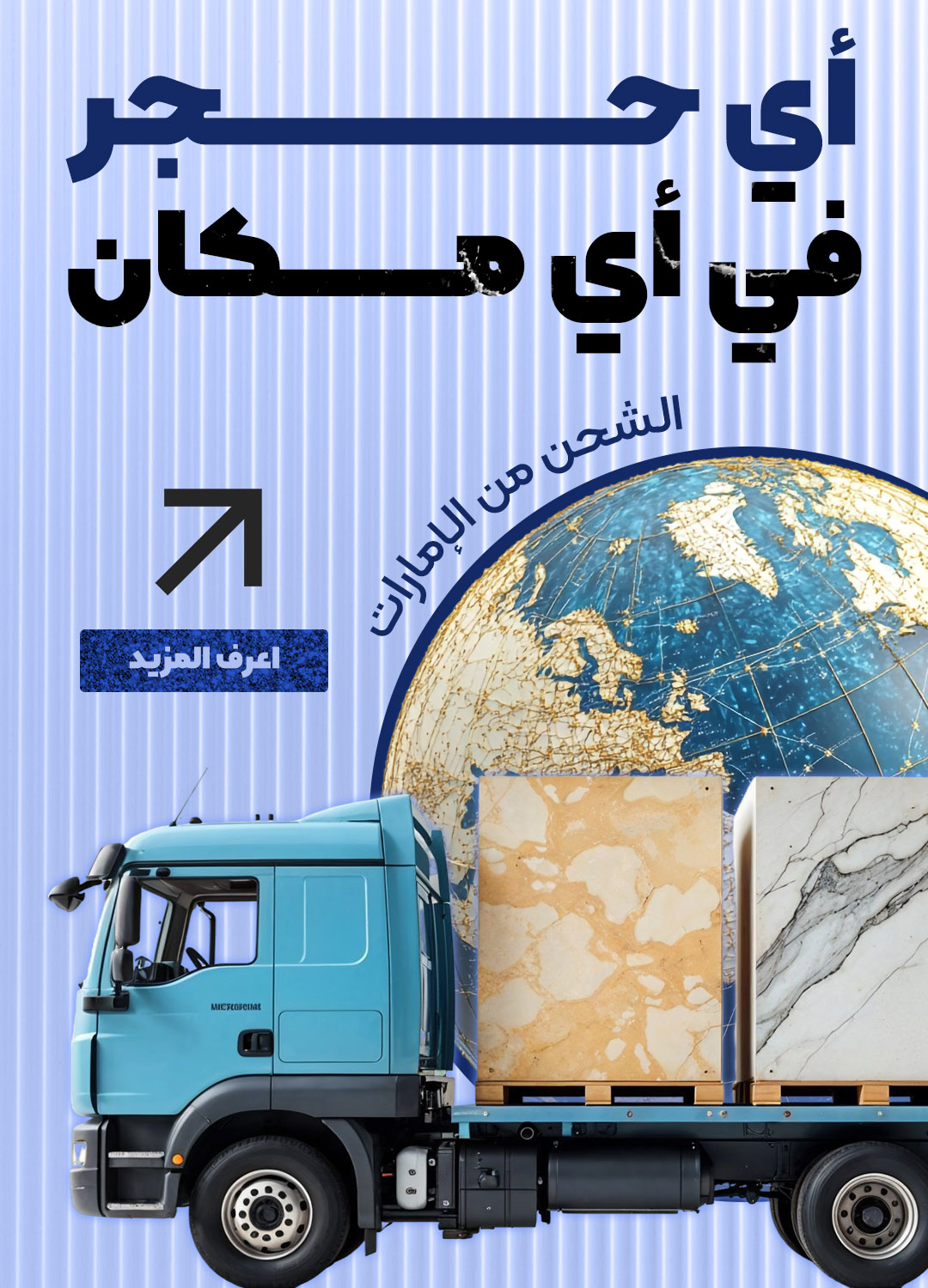 Untitle3d-1-1 arabic copy