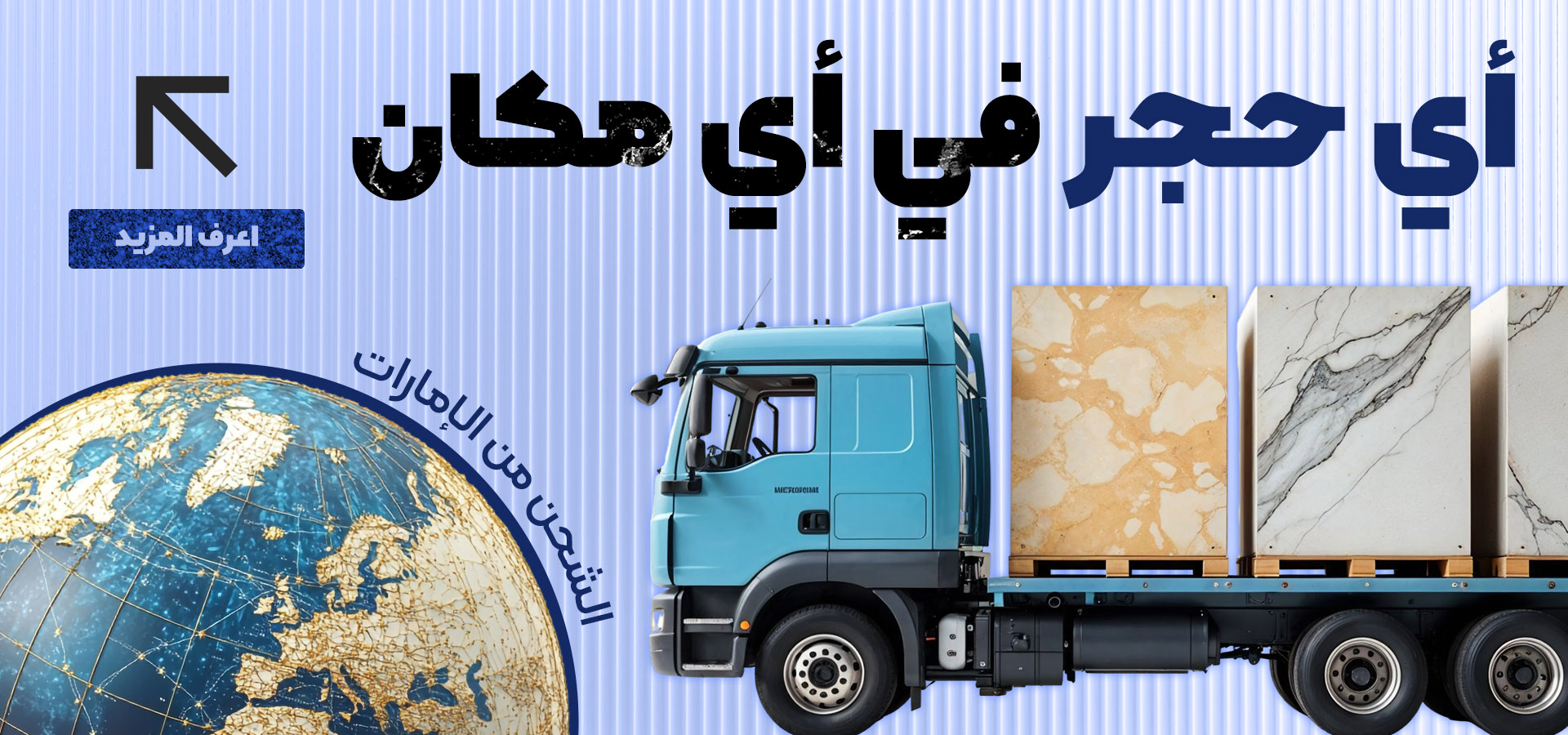 Untitled-1-arabic 2 copy